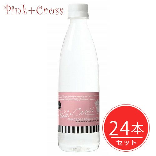 ピンククロス　ビューティーウォーター　500ml　48本セット　【ピンククロス】1