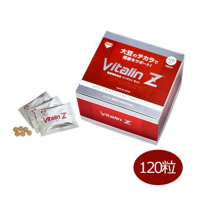 大豆の健康食品　バイタリンZ　120包　【ピィアイシィバイオ】1
