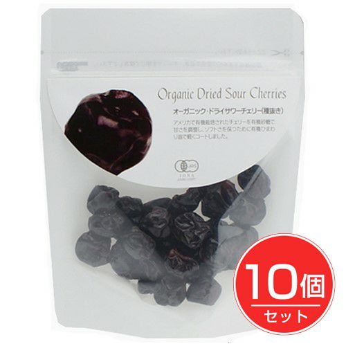 オーガニック　ドライチェリー　50g×10個セット　【ナチュラルキッチン】1