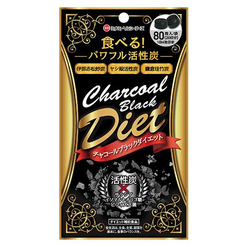 チャコールブラックダイエット　250mg×80粒　【ミナミヘルシーフース】1