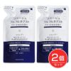 コラージュフルフルネクスト シャンプー すっきりさらさらタイプ 詰替用　280ml×2個セット　《医薬部外品》　【持田ヘルスケア】1