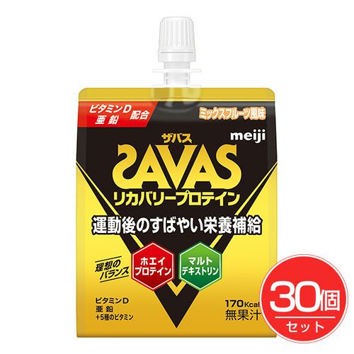 ザバス(SAVAS)　リカバリープロテインゼリー　180g×30個セット 【明治】1