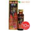 宝仙堂の凄十　マックスエナジー　50ml×10本セット　【宝仙堂】1