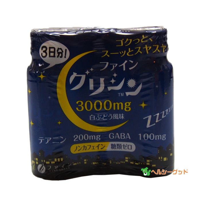 グリシン3000mg　ドリンク　50ml×3本入　【ファイン】1