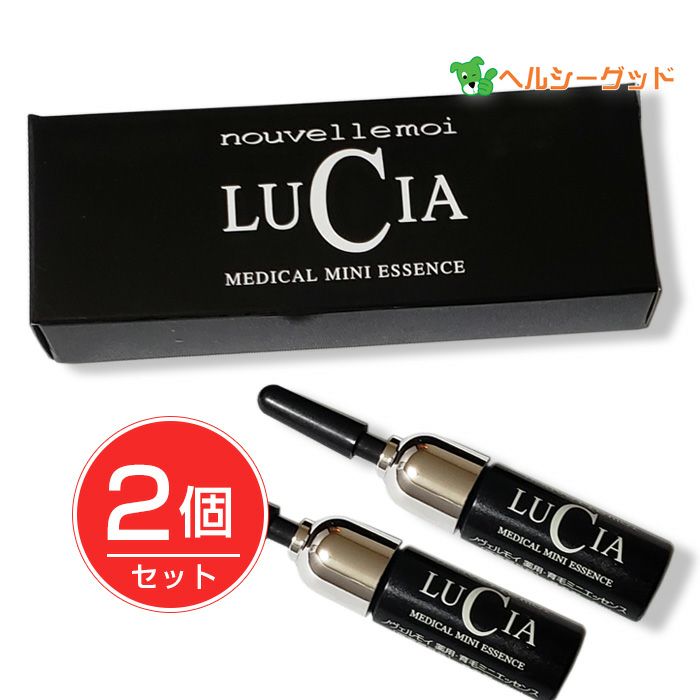 ノヴェルモイ　薬用育毛ミニエッセンス　5ml×2個セット 《医薬部外品》　【ルチア】1