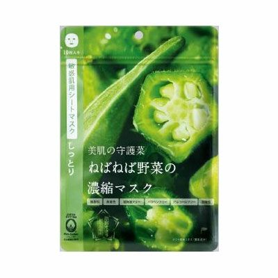 美肌の守護菜　ねばねば野菜の濃縮マスク　指宿オクラ　10枚入 【アイメイカーズ】1