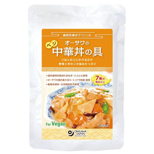 オーサワのベジ中華丼の具　150g　【オーサワジャパン】1