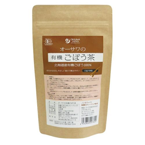 オーサワの有機ごぼう茶　1.5g×20包　【オーサワジャパン】1