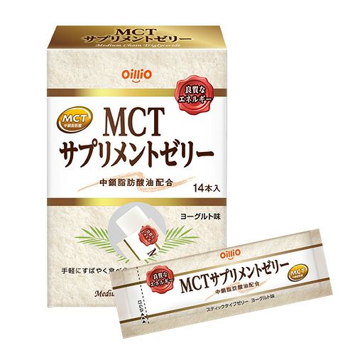 MCTサプリメントゼリー　15g×14本入 【日清オイリオ】1