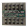 生活の木　エッセンシャルオイル入門セット　アロマテラピー検定　2級対応(2019年改訂版)対応 【生活の木】1