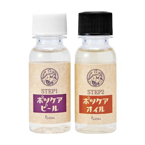 ビューナ　ポツケアピール&オイル　30ml　【コモライフ】1