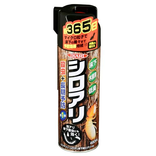 ムシクリン　シロアリ床下用エアゾール　480ml　【コモライフ】1