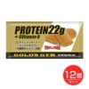 ゴールドジム プロテインクッキーバー ベイクドタイプ 29g×2本入×12個セット　【THINKフィットネス】1