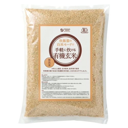 炊飯器の白米モードで炊ける有機玄米　2㎏　【オーサワジャパン】1