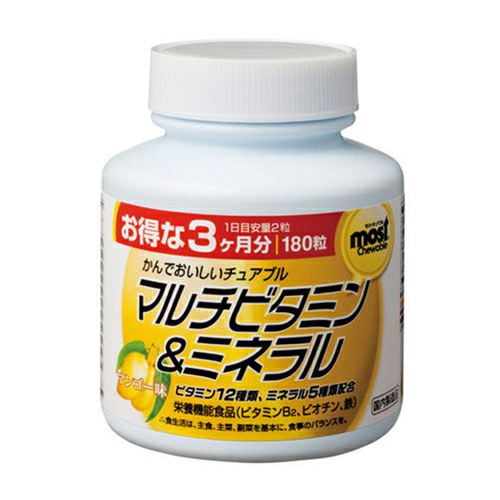 MOSTチュアブル マルチビタミン&ミネラル　180粒　【オリヒロ】1