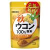 秋ウコン粉末100%　150g　【オリヒロ】1