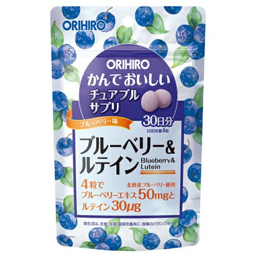 かんでおいしいチュアブルサプリ　ブルーベリー＆ルテイン　120粒　【オリヒロプランデュ】1