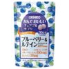 かんでおいしいチュアブルサプリ　ブルーベリー＆ルテイン　120粒　【オリヒロプランデュ】1