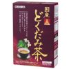国産どくだみ茶100% 　1.5g×26袋　【オリヒロプランデュ】1