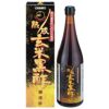 熟成玄米黒酢　720ml　【オリヒロ】1