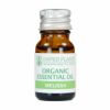 ハイパープランツ　エッセンシャルオイル　オーガニック　メリッサ　10ml 【彩生舎】1