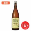 五一わいん　エコノミー　ロゼ　12度　1800ml×12本セット 酒類 【林農園】1