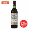 五一わいん　ゴールド　赤　12度　720ml×12本セット 酒類 【林農園】1