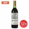 五一わいん　スペシャル　赤　12度　720ml×12本セット 酒類 【林農園】1