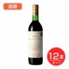 五一わいん　塩尻マスカットベリーA　赤　12度　720ml×12本セット酒類 【林農園】1