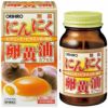 無臭にんにく卵黄油　90粒　【オリヒロ】1