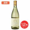 五一わいん　エステートゴイチ　龍眼　白　12度　720ml×12本セット　酒類 【林農園】1