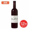 五一わいん　桔梗ヶ原メルロ　赤　12度　720ml×12本セット　酒類 【林農園】1