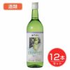 五一わいん　酸化防止剤無添加　完熟ナイヤガラ　白　12度　720ml×12本セット 【林農園】1