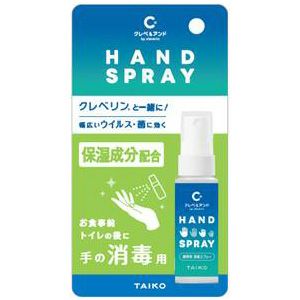 クレベ＆アンド ハンドスプレー　20ml 《指定医薬部外品》 【大幸薬品】1