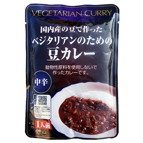 ベジタリアンのための豆カレー　200g　【桜井食品】1