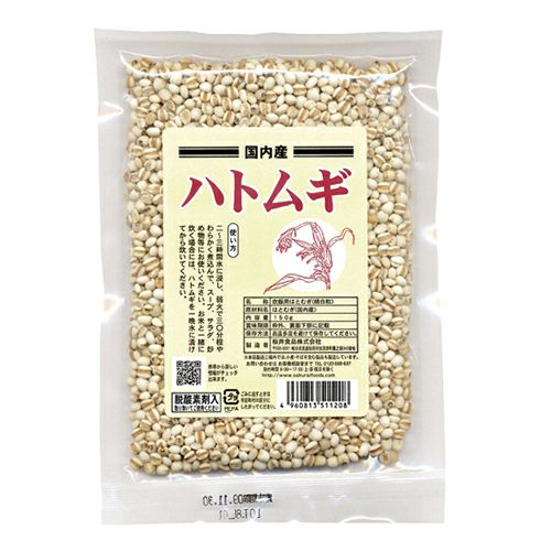 国内産ハトムギ　150g　【桜井食品】1