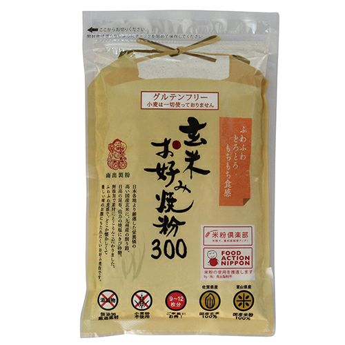 玄米お好み焼粉　300g　【南出製粉所】1