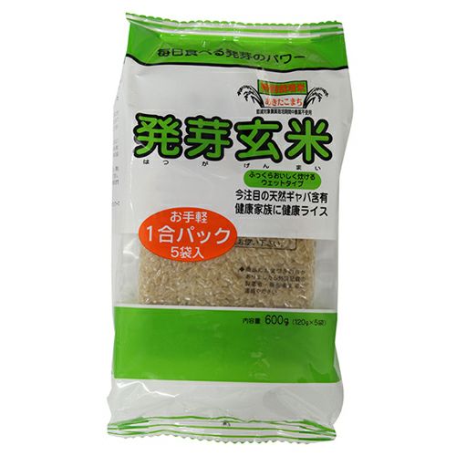 発芽玄米　特別栽培あきたこまち　120g×5　【アジテックファインフーズ】1