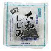 宍道湖産　大和しじみ　120g　【山光食品】1