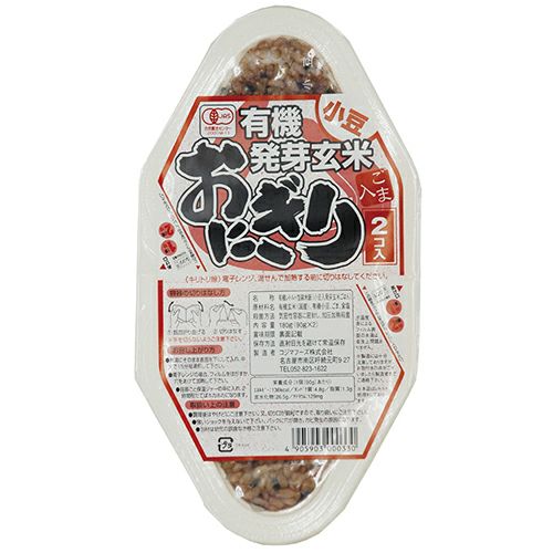 有機発芽玄米おにぎり　小豆　90g×2　【コジマフーズ】1