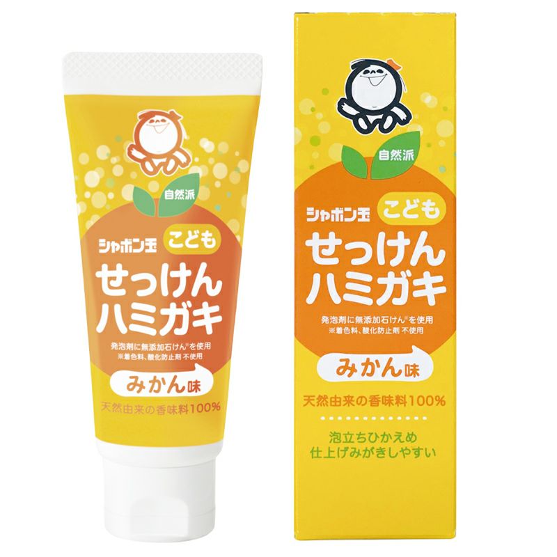 シャボン玉　こどもせっけんハミガキ 50g　【シャボン玉石けん】1