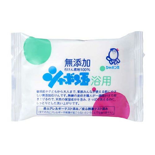 シャボン玉浴用石けん 無添加　3個入　【シャボン玉石けん】2