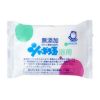 シャボン玉浴用石けん 無添加　3個入　【シャボン玉石けん】2