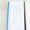 ダブルミント香　煙控　ミントの香りのお線香　短寸バラ　品番450　【梅栄堂】5