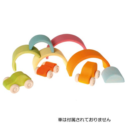 グリム社　虹色トンネル　パステル　大　【おもちゃ箱】4