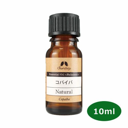 カリス　エッセンシャルオイル　コパイバ　10ml (品番：9560) 【カリス成城】1