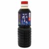 有機茜生たまり醤油 　500ml 【オーサワジャパン】1