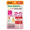 ディアナチュラスタイル　鉄×コラーゲン20日分　20粒 【アサヒグループ食品】1