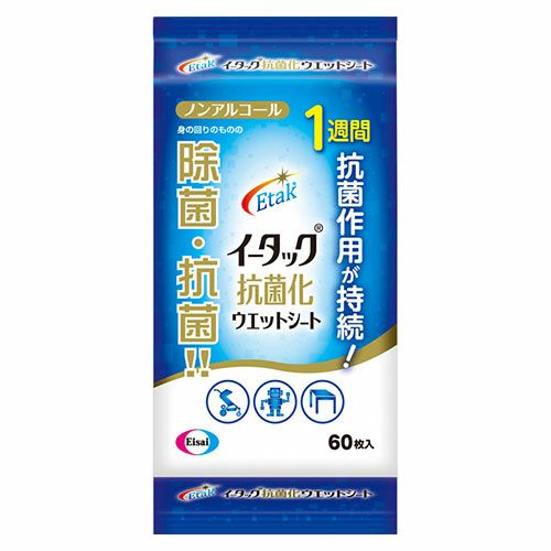 イータック抗菌化ウエットシート　60枚入 【エーザイ】1