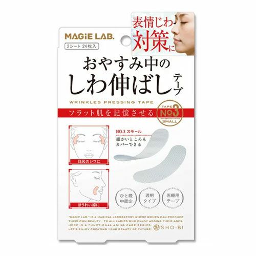マジラボ　細かいところもカバー　お休み中のしわ伸ばしテープ　No3スモールタイプ　MG22117 【SHO-BI】1